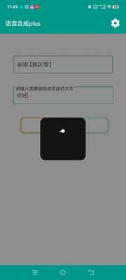 ԭ�������ϳ�plus���ͼ1