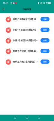 ԭ�������ϳ�plus���ͼ4
