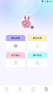 ͷ��ݳ���ͷ��app�ֻ����ͼ0