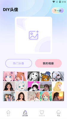 ͷ��ݳ���ͷ��app�ֻ����ͼ2