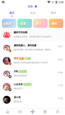 ī����СȦapp��׿���ͼ0