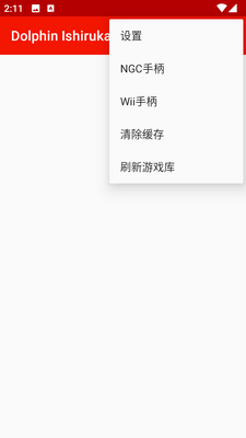 �캣��ģ����v17������(Ishiruka)��ͼ4
