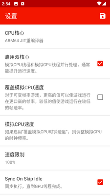 �캣��ģ����v17������(Ishiruka)��ͼ1