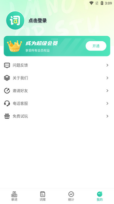 ��Ƥ����app�ٷ����ͼ1