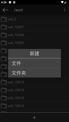 hex�༭��hex editor������׿���ͼ0