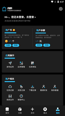 汇应用商店截图0