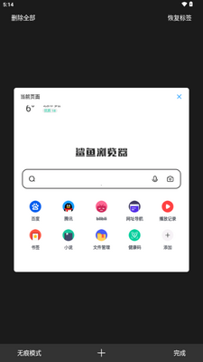 ����������ٷ��氲׿���ͼ0