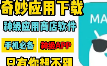 ����Ӧ�����µ�������ȫ����Щ-����Ӧ�����µ�����app�ֻ�������