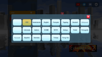 City Smash�������İ��ͼ0