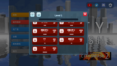 City Smash�������İ��ͼ1