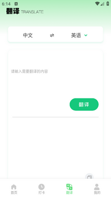 �ű�����app�ֻ����ͼ1