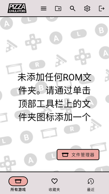 �����к�����MDģ����(Pizza Boy SC Pro)��ͼ5