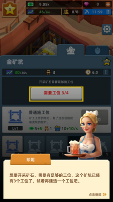 ���òɿ󹤳���Ϸ��ͼ2