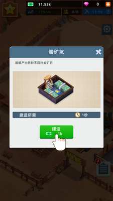 ���òɿ󹤳���Ϸ��ͼ0