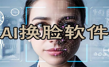���AI������������-AI����������ôʹ��-AI���������з�����-