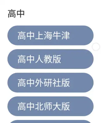 �ٴ�նapp�ֱ����ͼ4