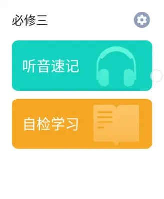�ٴ�նapp�ֱ����ͼ0