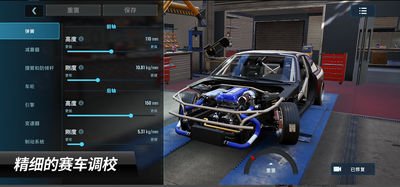 CarXƯ������3�˵����ͼ4