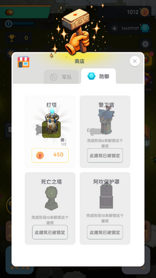 ���ص۹�ģ����������ʯ���ͼ1