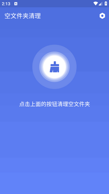 ���ļ�����������׿���ͼ3