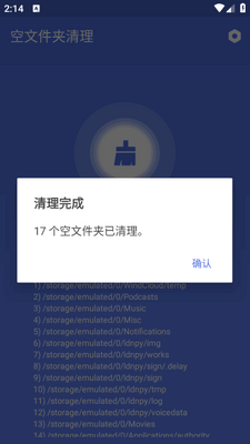 �����ȪϢapp��ͼ1