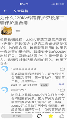 ��������ֻ��ͻ��˽�ͼ0