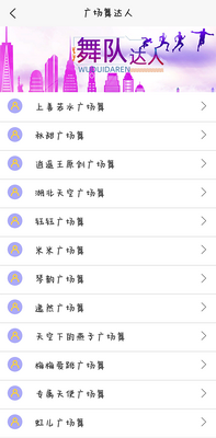 ѧ���㳡��app���°��ͼ0