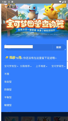 �����δ󼯽�ͼ����ѯ��app��׿���ͼ2