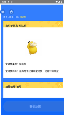 �����δ󼯽�ͼ����ѯ��app��׿���ͼ0