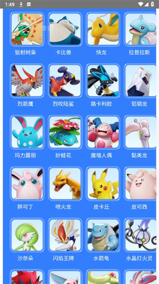 �����δ󼯽�ͼ����ѯ��app��׿���ͼ1