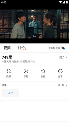 �°�ժ�Ǿ糡app���°��ͼ0