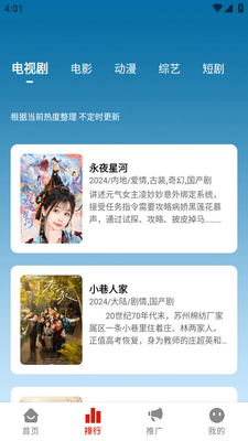 �°�ժ�Ǿ糡app���°��ͼ1