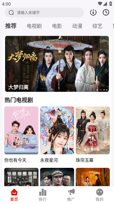 �°�ժ�Ǿ糡app���°��ͼ3