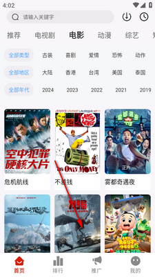 �°�ժ�Ǿ糡app���°��ͼ2