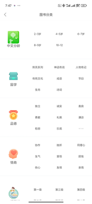 ��������汾����app������Ա���ͼ3