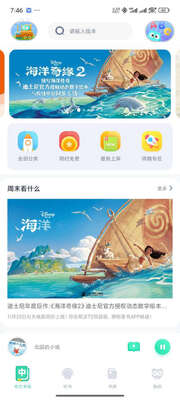 ��������汾����app������Ա���ͼ0