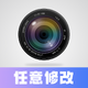 �����޸�ˮӡ���app����VIP��v1.25.1202 ���°�