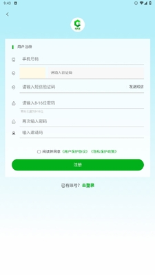 �̴���app���°��ͼ1