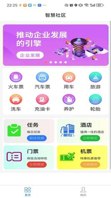 �̴���app���°��ͼ3
