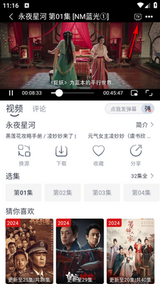 ����Ӱ��׷��app��ͼ4