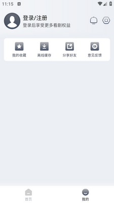 ����Ӱ��׷��app��ͼ0