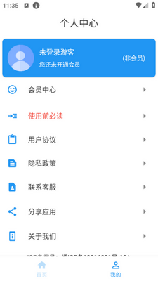 ����������app���°��ͼ0