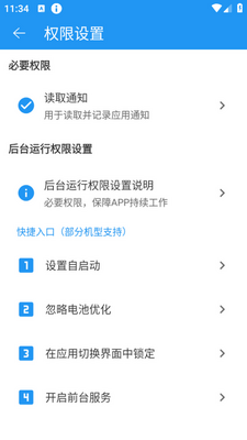 ����������app���°��ͼ1