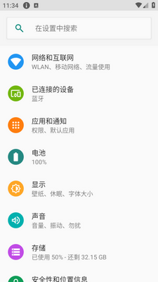 ����������app���°��ͼ3