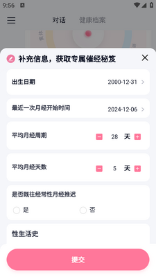 ����ҽ��app�ٷ����ͼ2