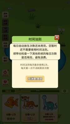 ����ģ���������ȡ������ͼ3
