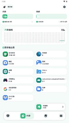 ǿ�����app�ٷ����ͼ0