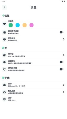 ǿ�����app�ٷ����ͼ3