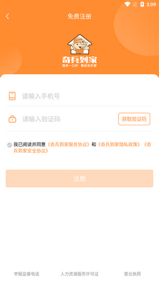 �������app�ٷ����ͼ0