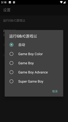 MyOldBoyģ����GBCģ����������ͼ2